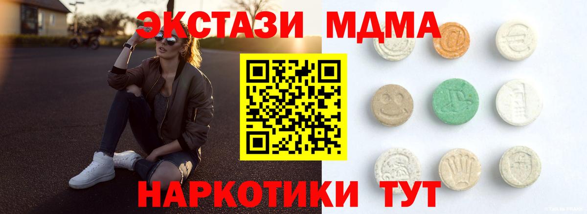 Ecstasy Philipp Plein  Вход с VPN  хочу   Кизляр  ЭКСТАЗИ 
