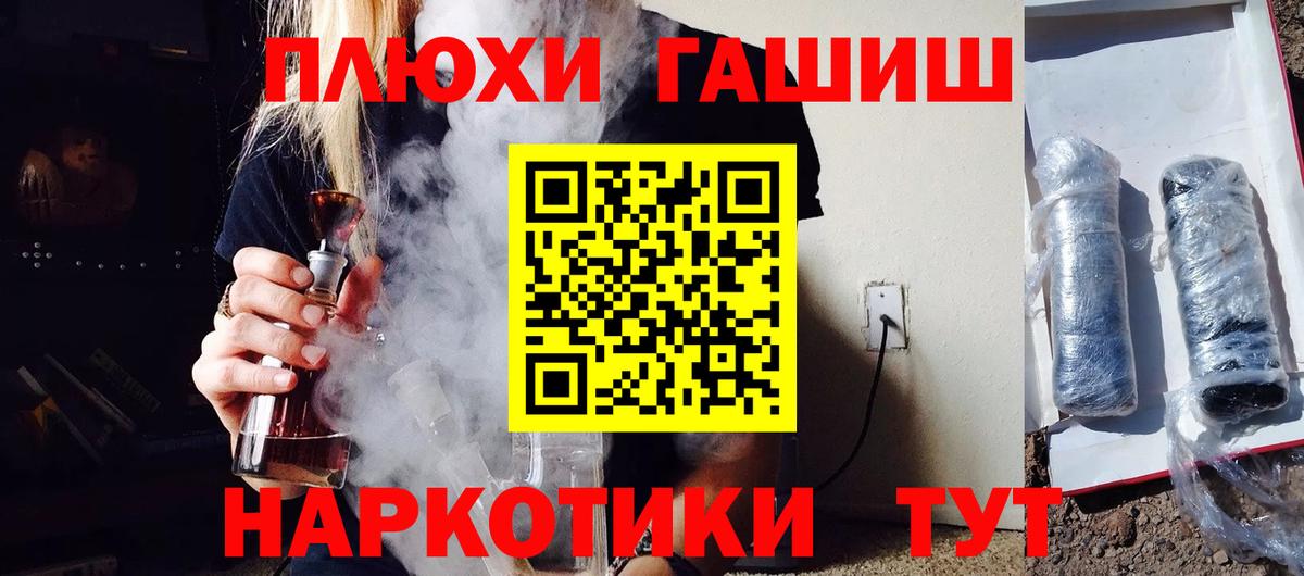 ГАШИШ 40% ТГК Кизляр