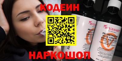 метамфетамин Кумертау