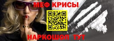 мдма Кунгур
