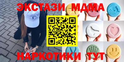 мдма Кунгур
