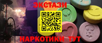 мдма Кунгур