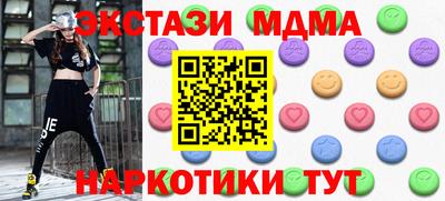 метамфетамин Кумертау
