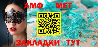 мдма Кунгур