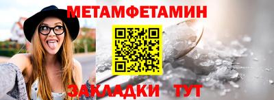 мдма Кунгур
