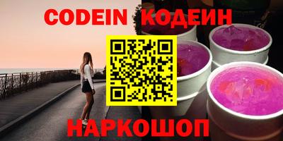 метамфетамин Кумертау