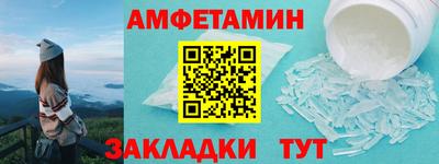 соль ск Краснознаменск