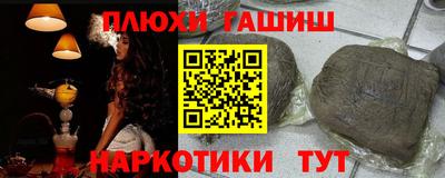 метамфетамин Кумертау