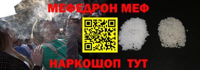 метамфетамин Кумертау
