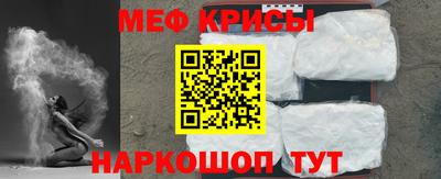 метамфетамин Кумертау