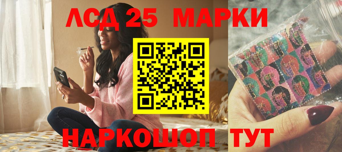 Кизляр  LSD-25 экстази ecstasy  LSD-25 экстази кислота  Вход с VPN 