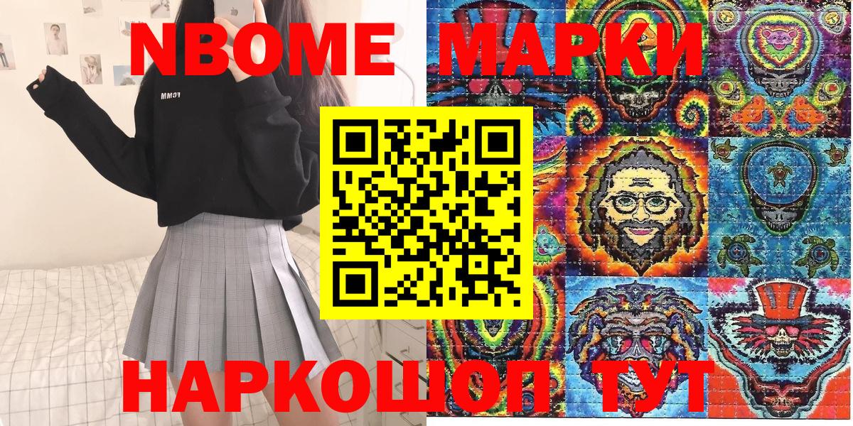 Экстази  APVP СОЛЬ   Метамфетамин  Мефедрон кристаллы  Кизляр  Cocaine  Вход с VPN  Каннабис  Гашиш 