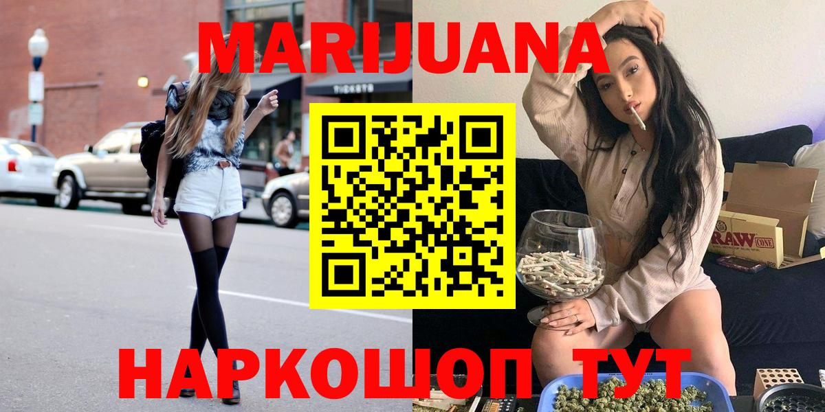 Шишки марихуана Ganja  Вход с VPN  Шишки марихуана ГИДРОПОН  Каннабис гибрид  Кизляр  Канабис тримм 